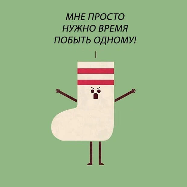 Если бы вещи умели говорить Вещи, Картинки, Юмор, Длиннопост