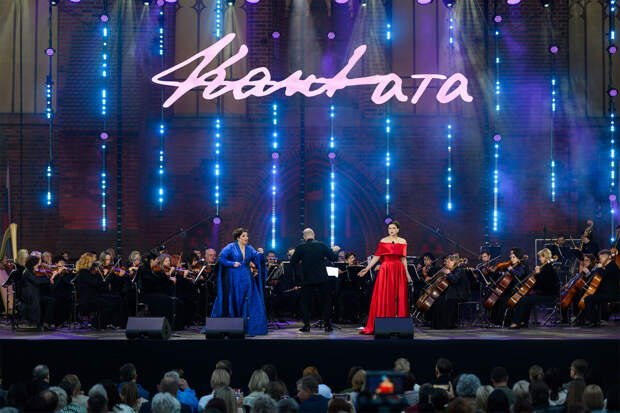 Гала-концерт на острове Канта в Калининграде закрыл фестиваль "Кантата"