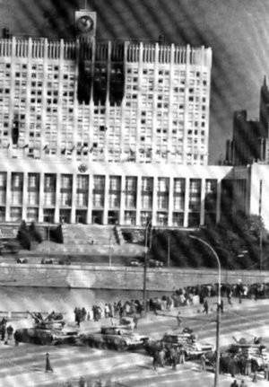 Преступление без срока давности. Зачем Ельцину нужен был расстрел Белого дома ? Об ЭТОМ - не рассказывают в Ельцин- центре