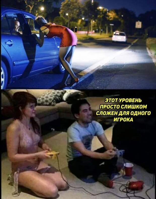 Весёлые