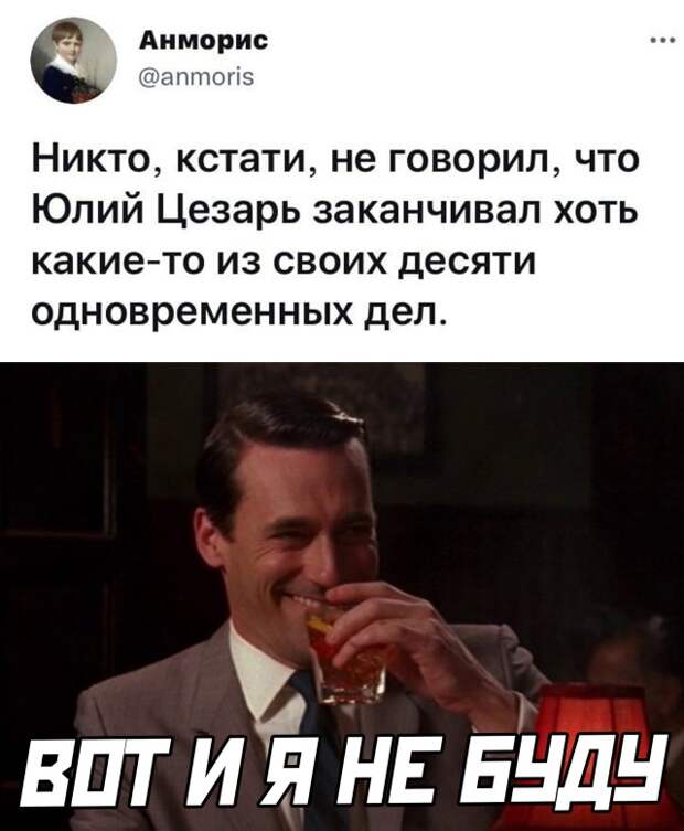 Смешные картинки 6 сентября 2021 года