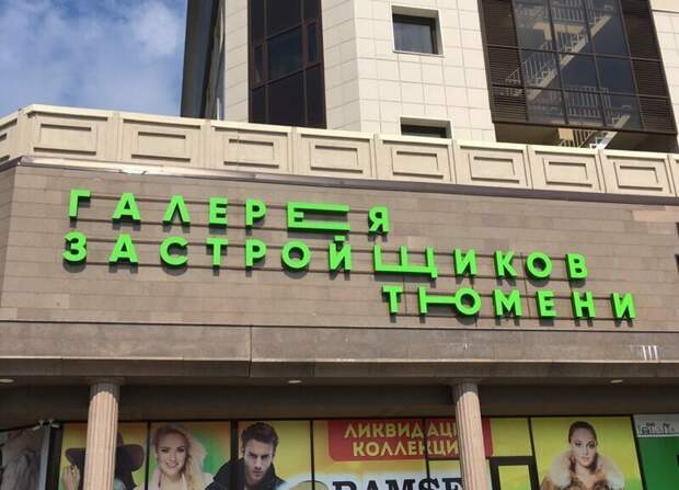 Магнетизм нэйминга и наружной рекламы  вывеска, дизайн, магазин, маркетинг, прикол, реклама, шедевр, юмор