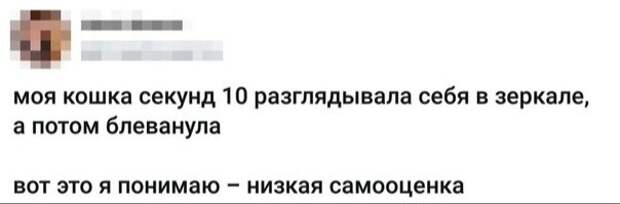 И о низкой самооценке
