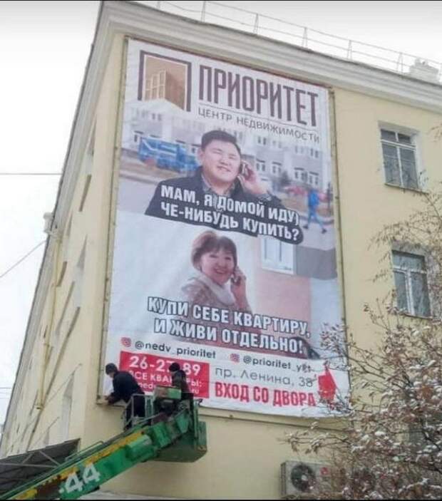 Нестандартный юмор :)