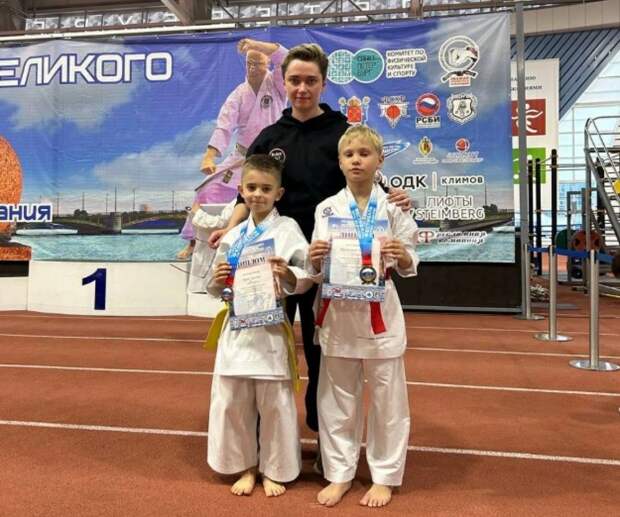 Тульские каратисты завоевали медали в Санкт-Петербурге