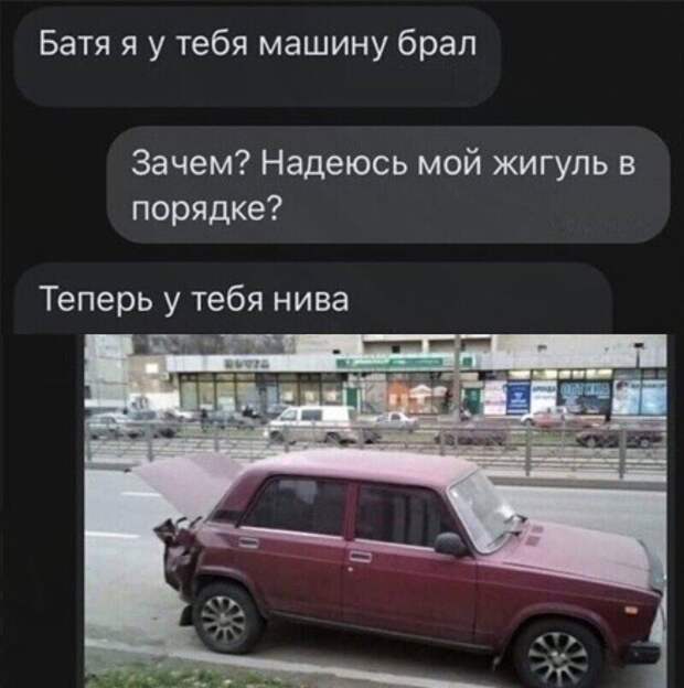 Вечная проблема отцов-автолюбителей Вечная проблема отцов-автолюбителей