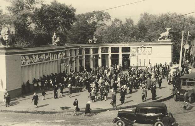 Вход в зоопарк, 1947 год. Фото: архив Московского зоопарка