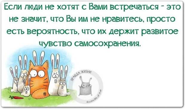 false