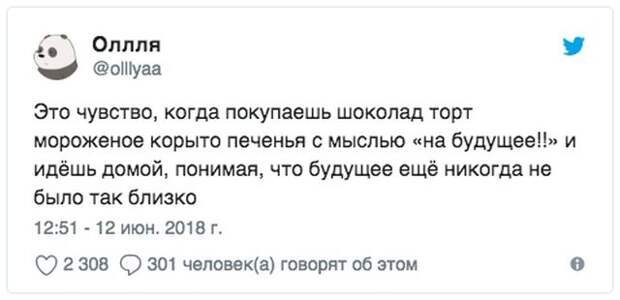 Подборка картинок. Вечерний выпуск (23 фото)