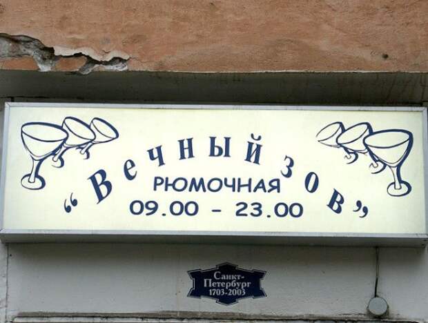 Меня зовут, мне надо идти. Меня зовут мне надо идти