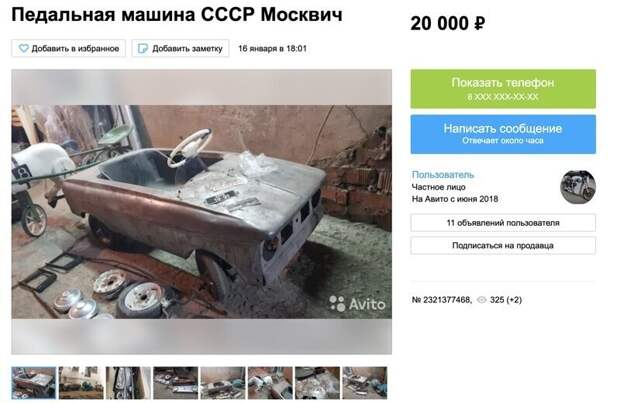 Ностальгия и восторг: кто и как реставрирует советские педальные машинки