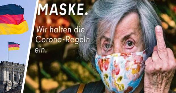 Туризм показал средний палец: непристойная реклама с факом со скандалом отозвана в Берлине