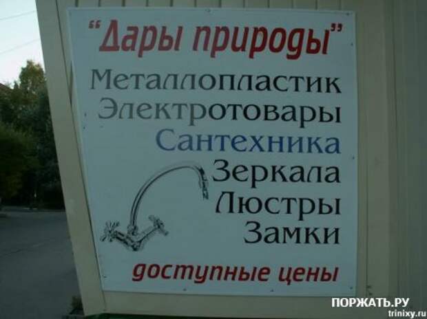 Приколы, картинки юмористические.