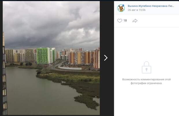 Фото дня: гроза в Некрасовке