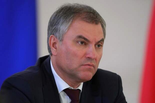 ВЯЧЕСЛАВ ВОЛОДИН ПРЕДЛОЖИЛ ВНЕСТИ ИЗМЕНЕНИЯ В КОНСТИТУЦИЮ