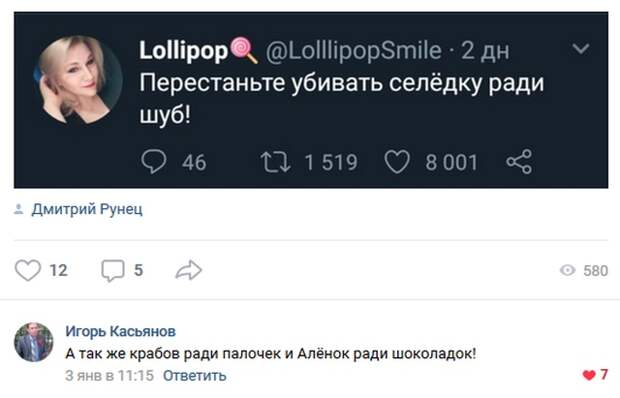 Высказывания и комментарии из социальных сетей (23 скриншота)