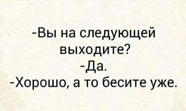 Разносортица