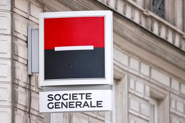 Societe Generale вернулся к прибыли, улучшил годовой прогноз