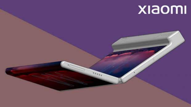 Xiaomi запатентовала смартфон с рекордно большим гибким экраном