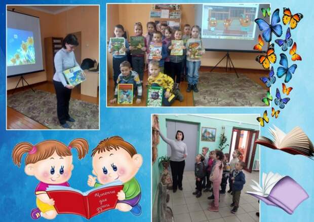 Приглашаем в Книжкин дом, вам уютно будет в нем.