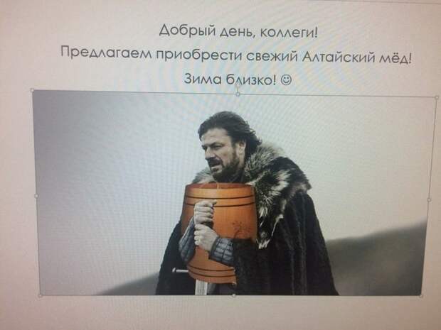 Пора заняться делом, ведь зима близко! Пора заняться делом, ведь зима близко!