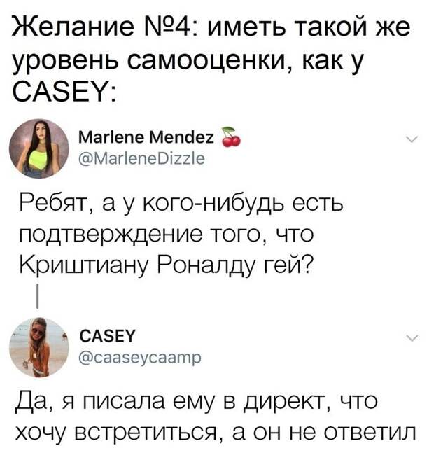 Что значит правильная самооценка