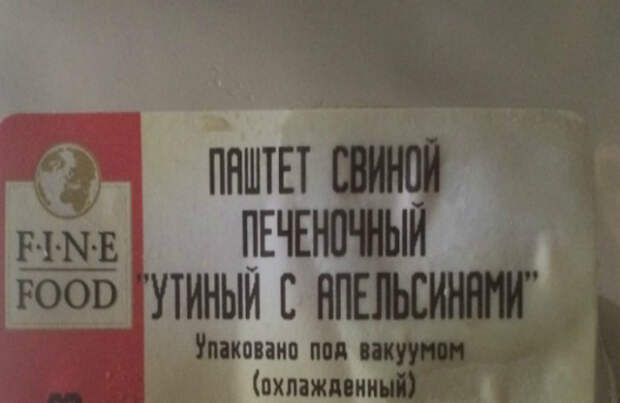 Ничего себе разнообразие и все в одной банке. Ничего себе разнообразие и все в одной банке.