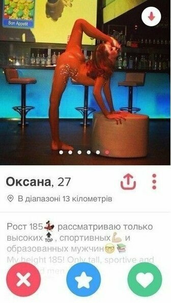 Откровенность и прямолинейность в анкеты Tinder