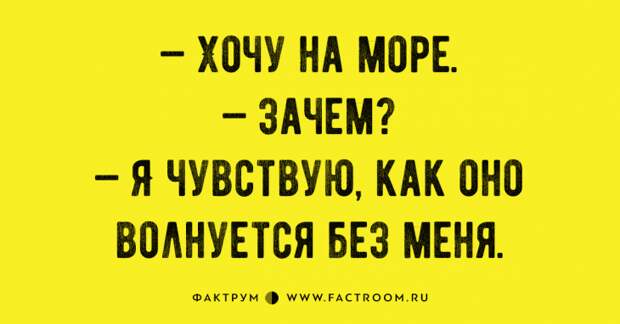 15 великолепных анекдотов, заставляющих улыбаться от уха до уха 15 великолепных анекдотов, заставляющих улыбаться от уха до уха