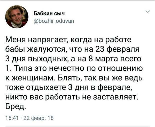Убойные комментарии из социальных сетей Убойные комментарии из социальных сетей