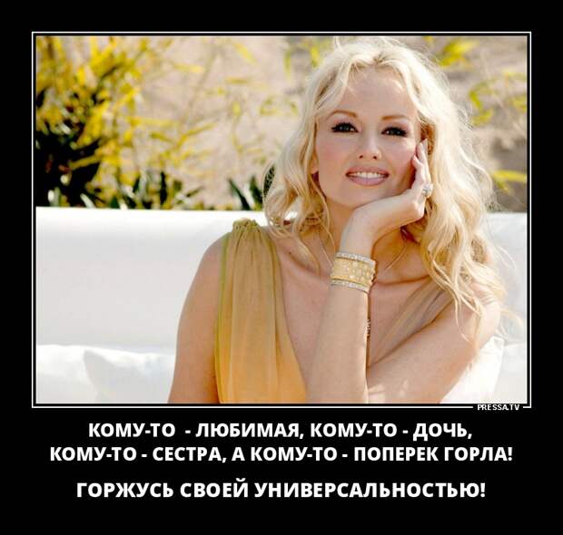 Самые разные демотиваторы о жизни Самые разные демотиваторы о жизни