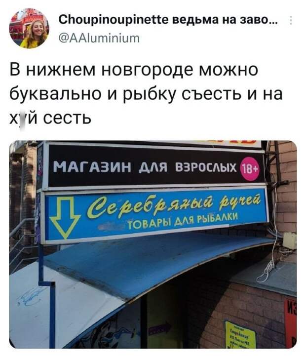Подборка забавных твитов обо всем
