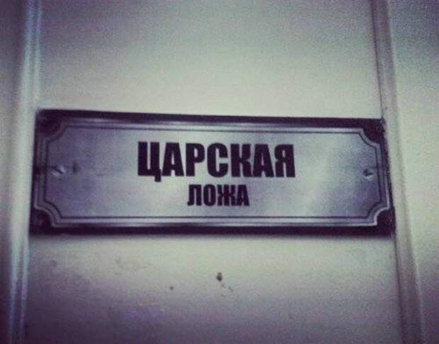 Деканат в театральном институте. Деканат в театральном институте.