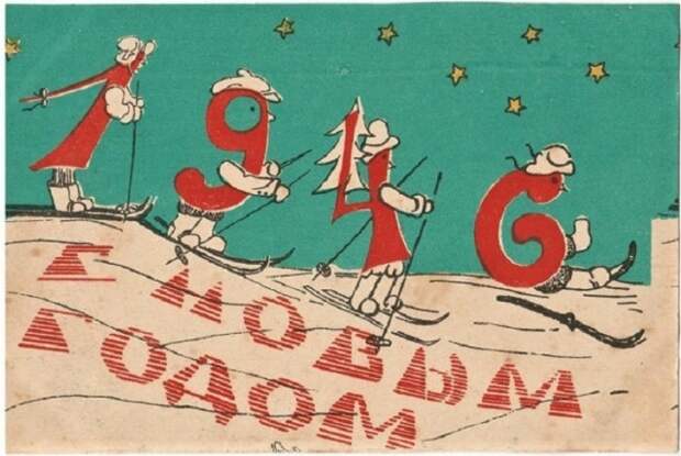 Новогодние открытки времен СССР