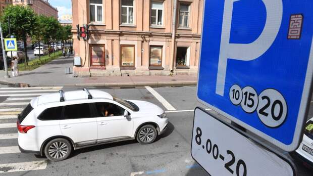 За час стоянки в центре Петербурга придется отдать 360 рублей