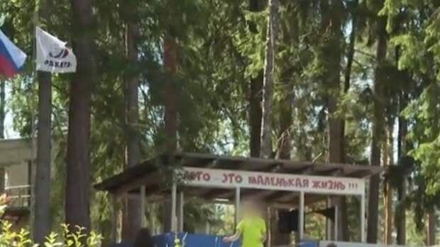 Лагерь проверяют в Ленобласти после жалоб от детей и родителей: что известно