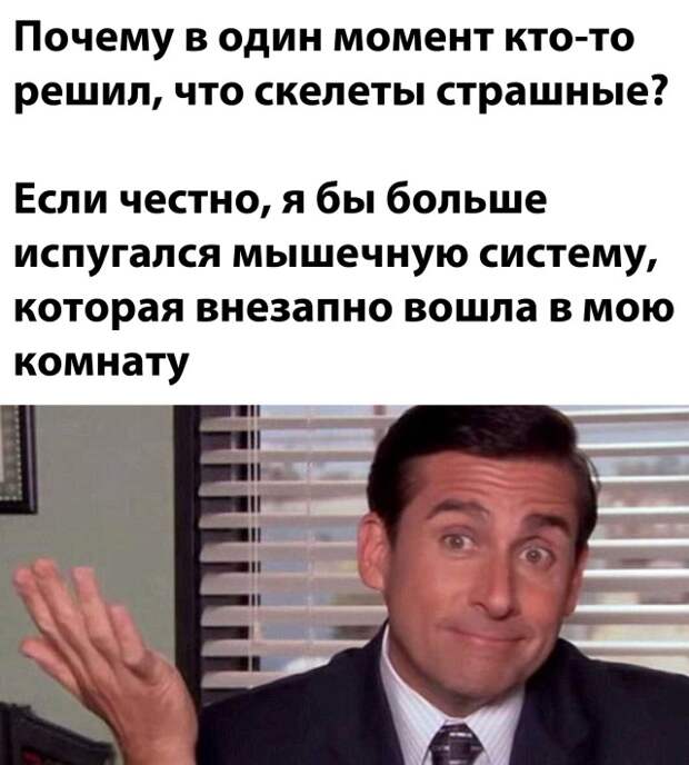 Смешные картинки вечер 18 февраля 2021