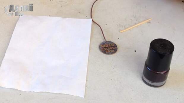 Перенос рисунка на монету