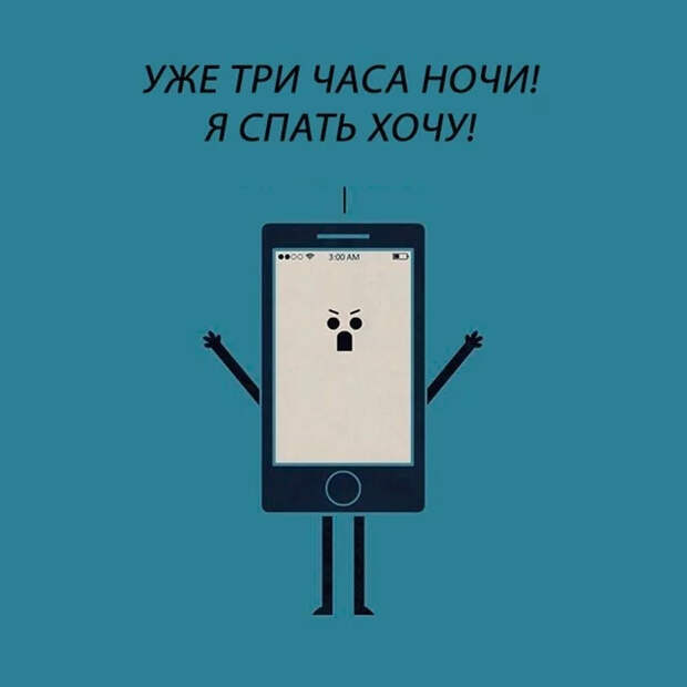 Если бы вещи умели говорить Вещи, Картинки, Юмор, Длиннопост