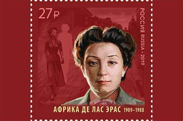 Почтовая марка СССР.