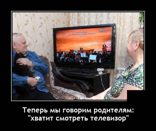 Демотиваторы 9 декабря 2021 года