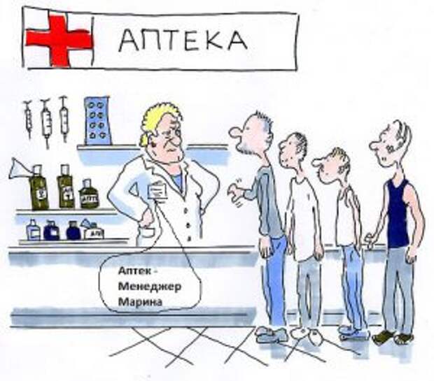 Кто такой Аптек менеджер...