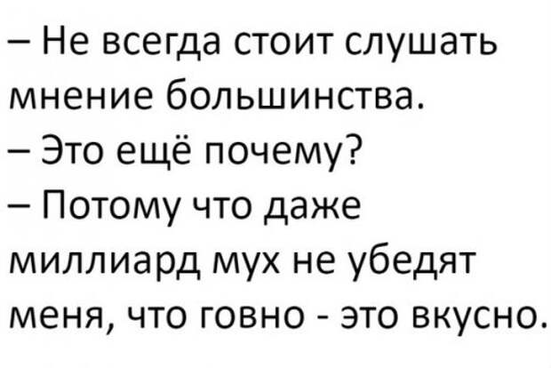 Прикольные комментарии из соцсетей