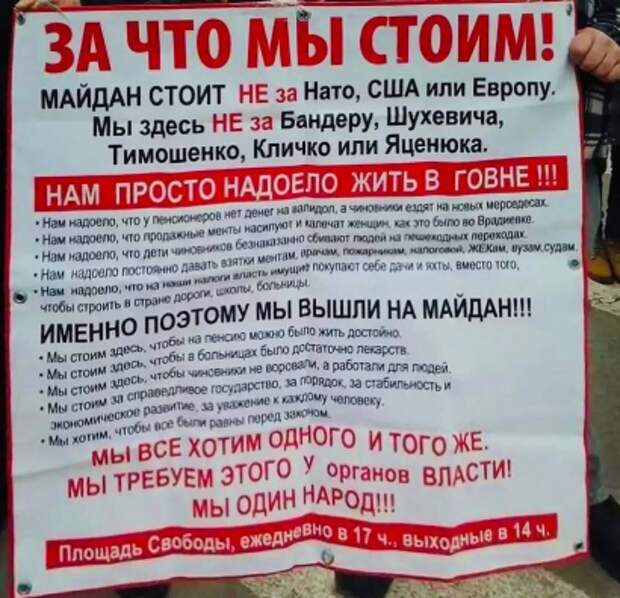 Тогда им просто надоело, а теперь всё нравится