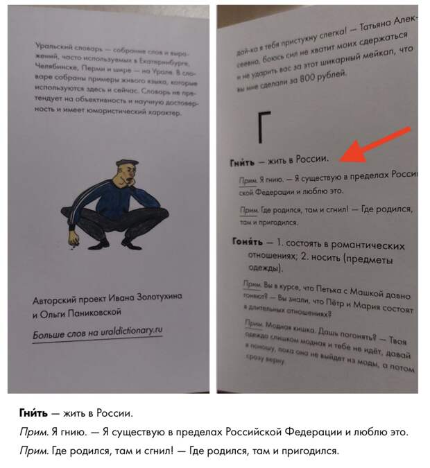 Ельцин был самым непопулярным президентом России (Медведев, конечно, тоже знатно покуролесил, но под чутким управлением Путина, и более таких рискованных ходов Владимир Владимирович не совершал).-4