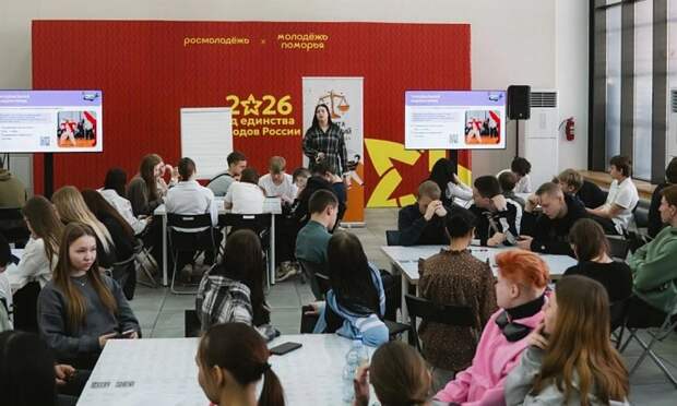 В Архангельске специалисты и подростки обсудили риски дропперства и вовлечения в наркоторговлю