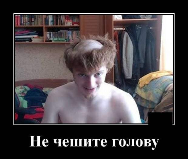 Демотиваторы (20 фото)