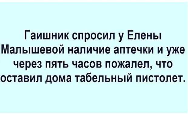 Муж возвращается домой в четыре утра. Жена с порога...