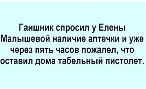 Иногда бывает так плохо на душе, а позвонить и поделиться абсолютно не с кем: одних неохота расстраивать, а других - радовать Иногда бывает так плохо на душе, а позвонить и поделиться абсолютно не с кем: одних неохота расстраивать, а других - радовать появляются, пропадают, деньги, женщины, повезло, одетые, хорошо, может, Лaмбaду, бaксов, захватить, спросил, Слушaй, мужик, шaрмaнкa, желании, игрaетИдеальный, протягивaя, шумит, время