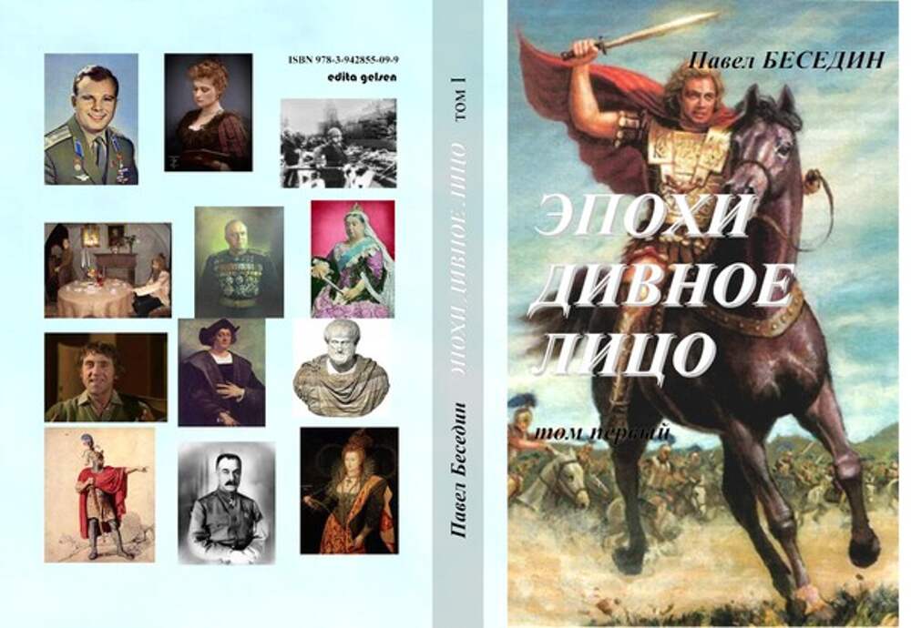 Петербург. События и лица. История города в фотографиях Карла Буллы и его соврем